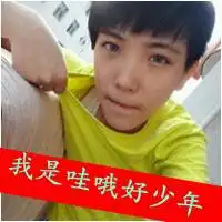 头像带有群主是傻子的微信头像图片大全
