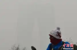 苏州遭雾霾围城大秋裤开启隐藏模式
