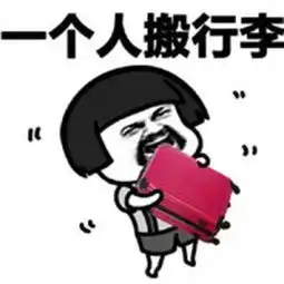搞笑段子这些都是靠我一个人努力想象出来的
