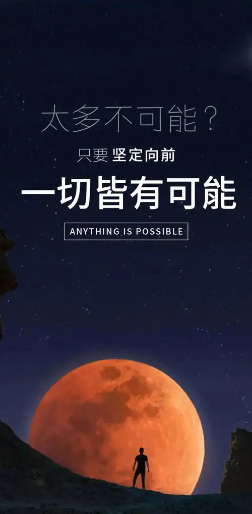 2021倒计时2天早安正能量图片日签带字,句句阳光激励
