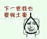 买苹果6s不如报个班把中级会计职称证书拿了
