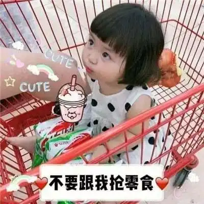 减肥专用的萌娃罗熙带字表情包
