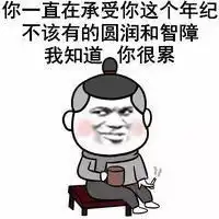 金馆长表情图片大全微信带字精选金馆长装逼搞笑表情包
