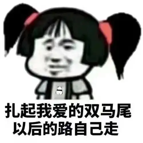 搞笑gif趣图和同事一起吃饭,说好的男同事一起aa制,怎么就来我一个人王莉
