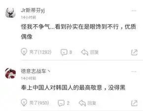 踢球还是搞笑这是一届锦鲤和乌龙齐飞的亚洲杯
