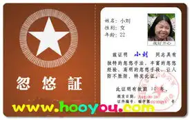 hooyoupicture80winners
