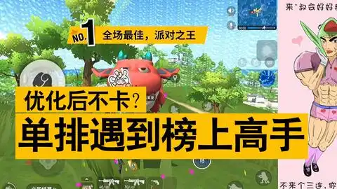 搞笑吃鸡176化身一名超级特工,挑战一人屠一城,成功15杀吃鸡
