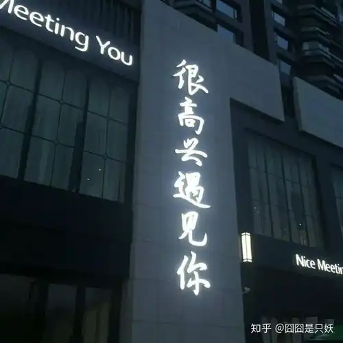 你若有心,我怎会无情
