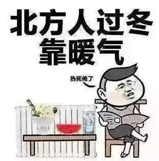 下雪了,赐予你们一组好冷表情包
