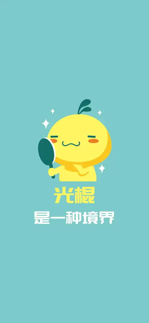 iphonex壁纸iphonex壁纸下载iphonex壁纸免费下载资源中心第6页
