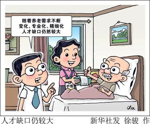 图表漫画财经聚焦人才缺口仍较大
