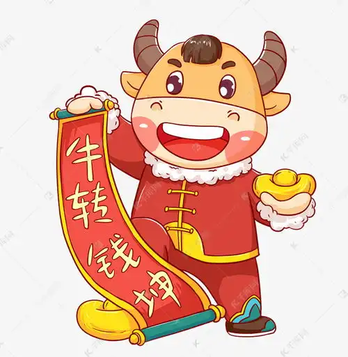 2021牛年新年春节贺岁牛转乾坤素材图片免费下载千库网
