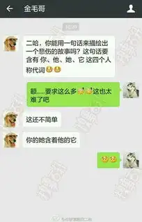 还是五个字冷笑话精选分享身边的爆笑事儿

