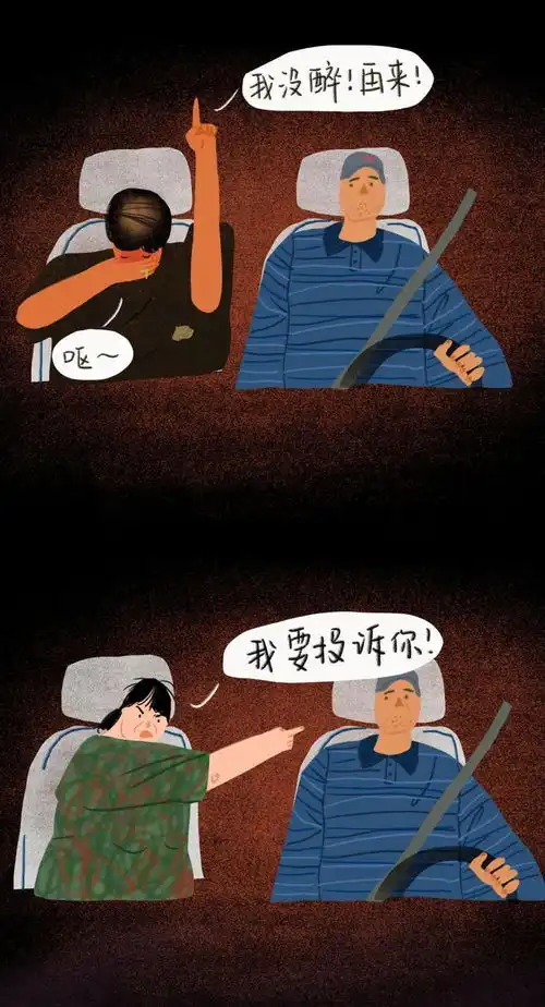 没有一份工作是不委屈的
