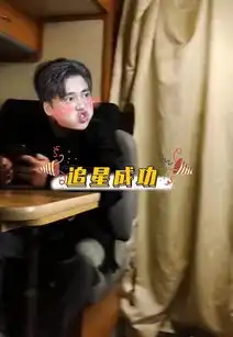 李易峰p图与刘德华同框表情好可爱,华仔最后啪的一下很有趣
