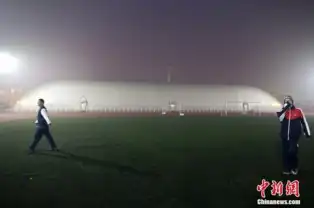 北京一学校建充气膜体育馆抵抗雾霾
