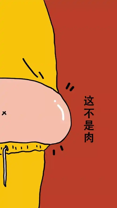 减肥壁纸嘟嘟,是心跳吗不是不是,是减肥壁纸
