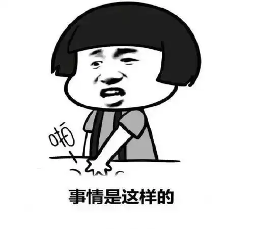 警情通报
