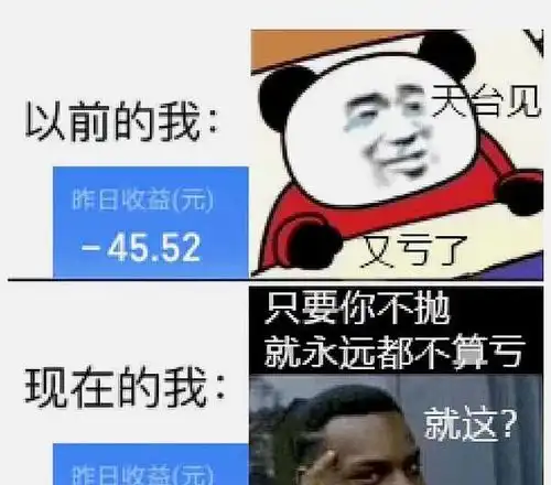 有哪些压箱底的笑话和爆笑图片,笑得特开心,可以忘掉悲痛的那种
