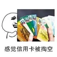 搞笑图片问老公要钱专用表情包
