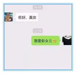 让人笑到窒息的爆笑聊天记录,我老婆到处漏气,膨不起来啊
