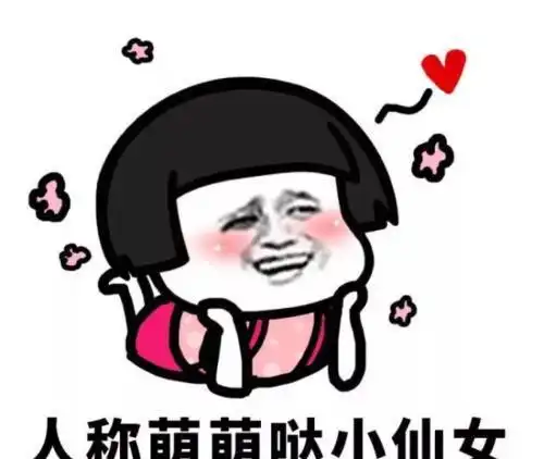 搞笑段子今天早上园长招来了一个美女实习生
