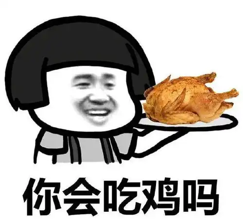 爆笑冷幽默中国人是典型的吃货,甚至保护生态平衡,维护世界
