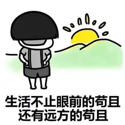 那个炫富的女生跳楼了,劝我们享受生活的营销号,请你们仁慈
