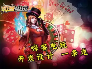 嗨客棋牌游戏发展趋势一鸣惊人
