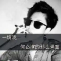 恋人心
