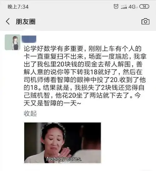 搞笑图片背影都是骗人的,一不小心你就会看错了
