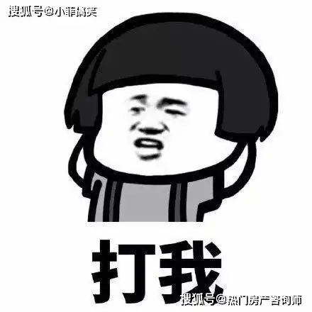 搞笑gif趣图姑娘有什么事冲我来,这头猪真的受不了
