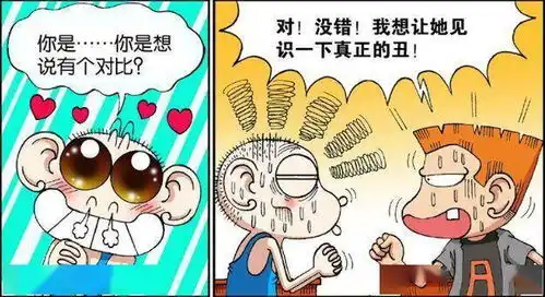爆笑校园呆头用水做雨伞喷火做烤鸡
