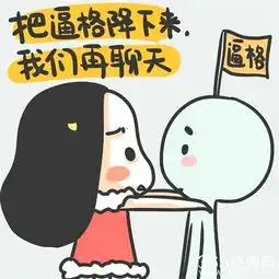 搞笑段子我觉得贴在墙上比你穿上好看多了
