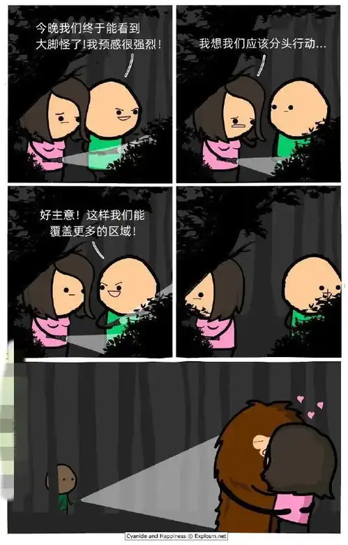 搞笑趣图鼓励医务人员兼职,医生你怎么在这里叫大师
