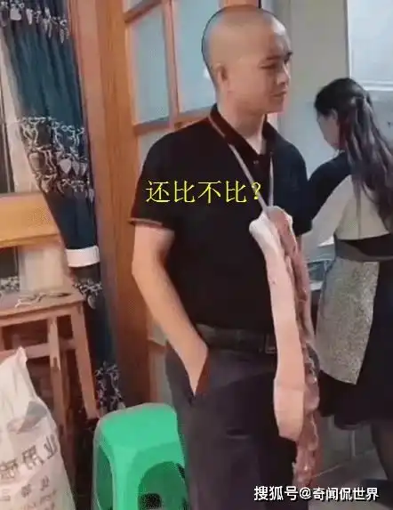 猪肉价格节节攀升,看看沙雕网友晒出来的照片,网友笑岔气
