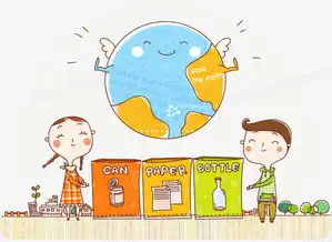 爱护地球png图片素材免费下载ai格式熊猫办公
