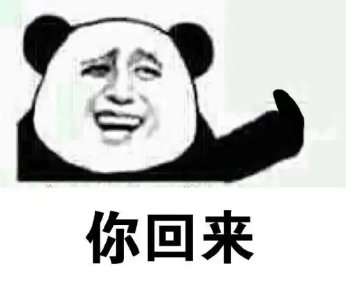 搞笑gif趣图人工的,这个管用吗
