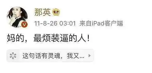 奇葩相亲聊天大赏哈哈哈哈网友截图给我笑yue了
