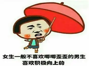 幽默笑话一对新婚夫妇卿卿我我地坐在沙滩看日落

