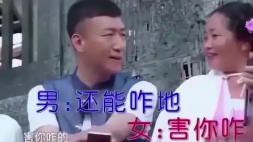 爆笑大姐羊咩咩上线,孙红雷真的笑惨了,方言超可爱
