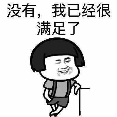 搞笑gif段子美女,你的摩托车很拉风,可以载我吗表弟
