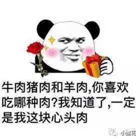 吃不胖的饮食攻略黄焖鸡米饭
