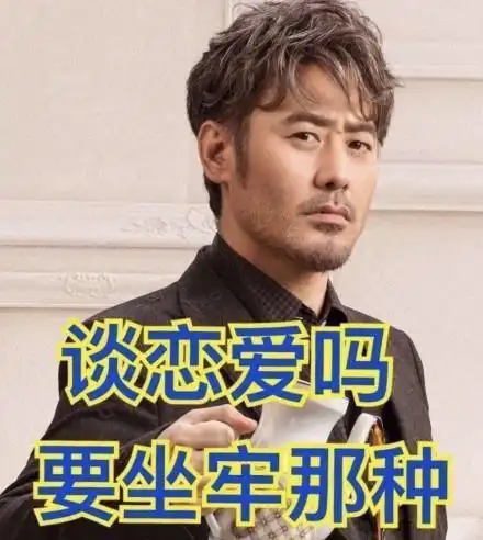搞笑来哒

