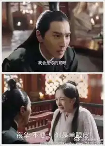 三生三世十里桃花搞笑图片

