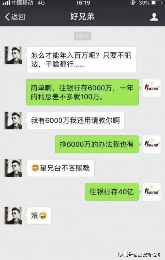 搞笑图片你知道在古代我不爱你怎么说吗
