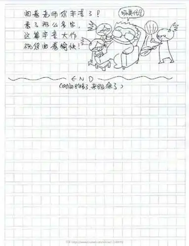 那些年,我们笑过的奇葩考卷天涯

