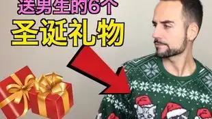 不问大师送什么礼物女友才最喜欢新技能get
