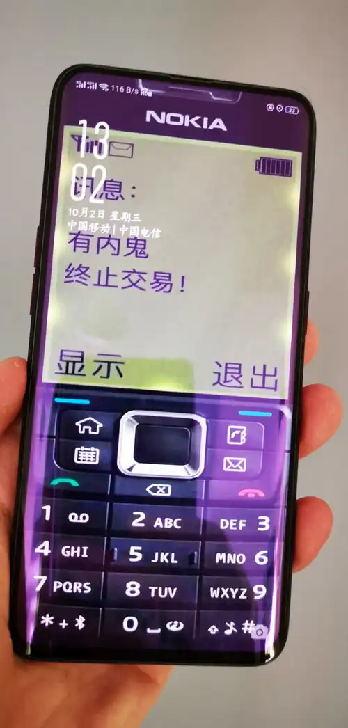 一张壁纸,把手机变成诺基亚,太好玩了
