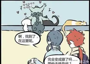 搞笑漫画年兽大人拳打老人院,脚踢幼儿园
